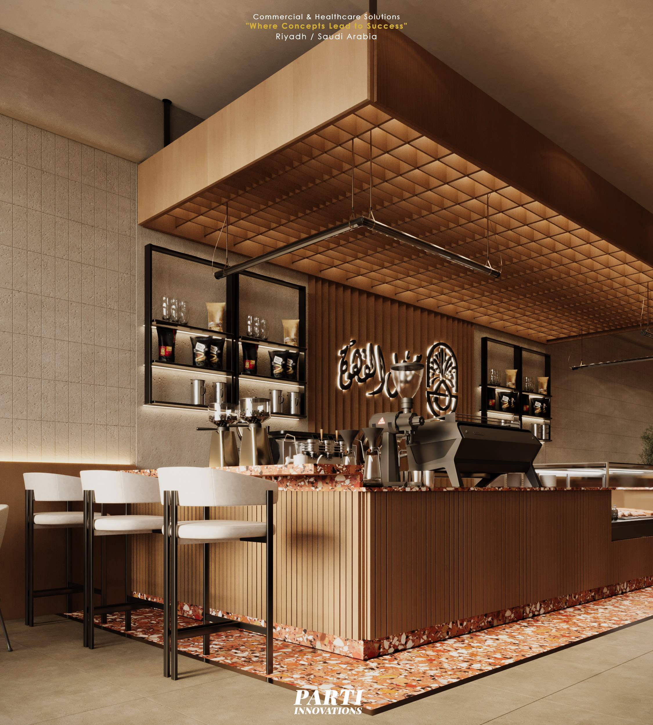 埃尔马赫法勒咖啡馆 · 利雅得丨沙特阿拉伯利雅得-7