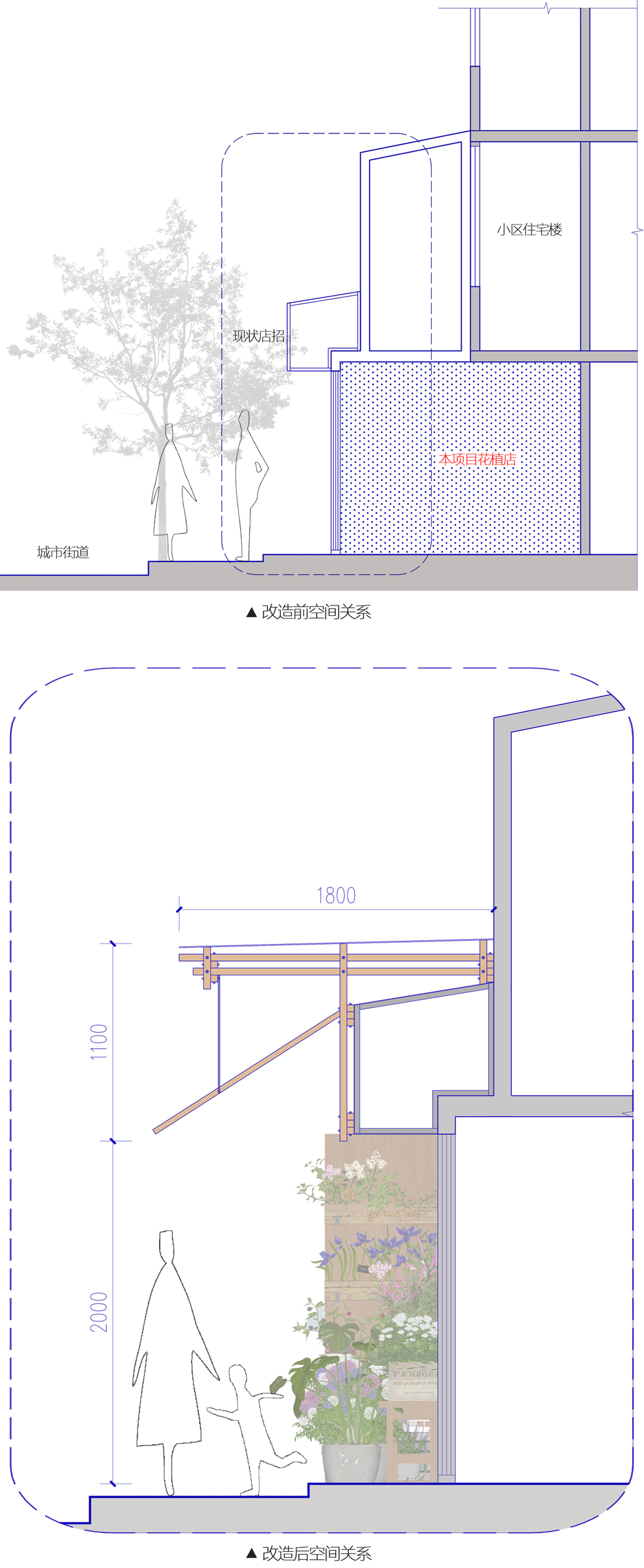Li Eaves 花植店丨中国南京丨Raw Architecure Studio-34