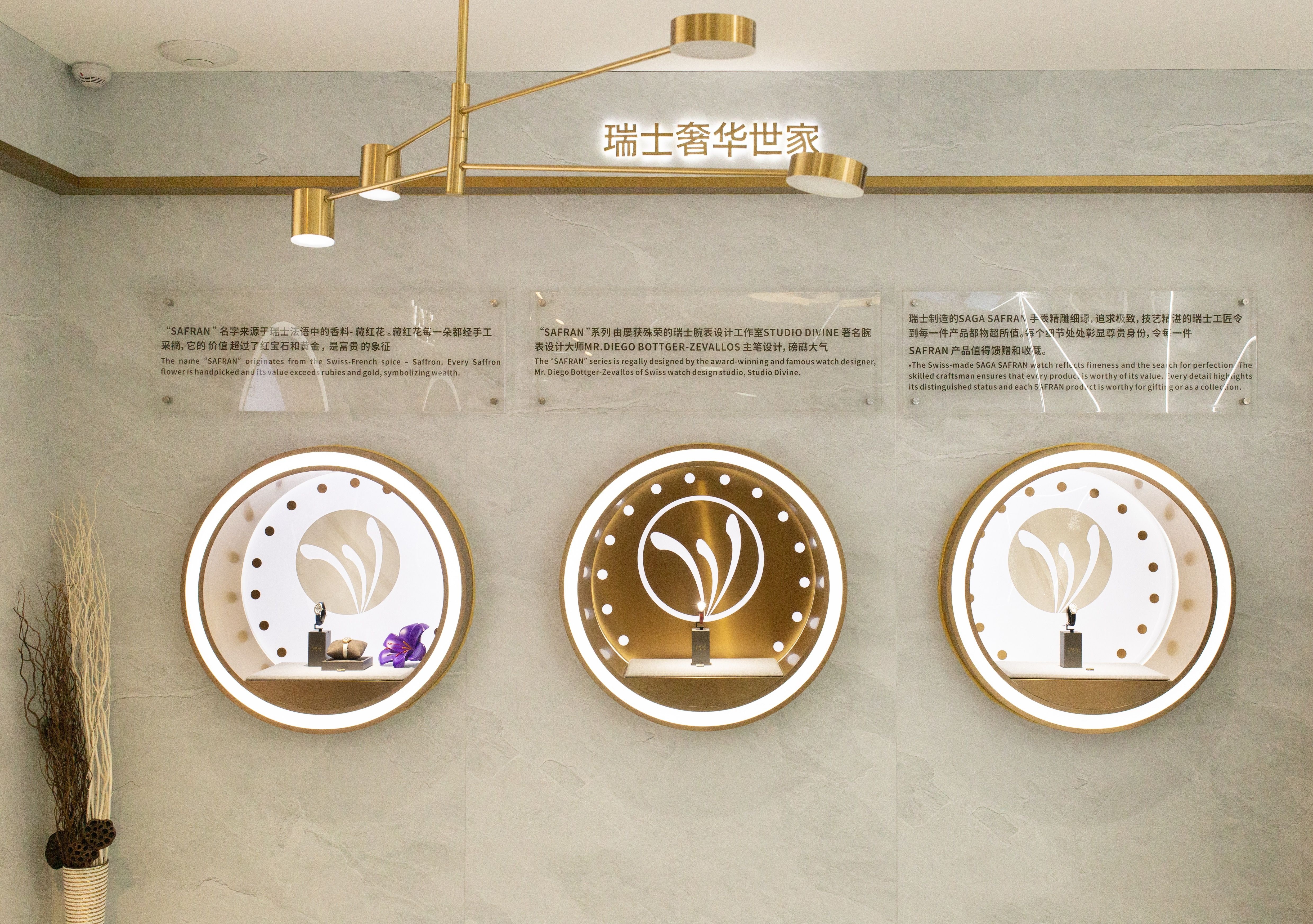 得利钟表体验展厅丨中国广东丨D&M店与面-50