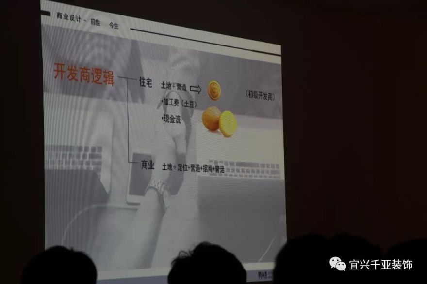 行·思之旅 | 揭秘中鹰·黑森林、禾邑精造、飞视设计之亮点-45