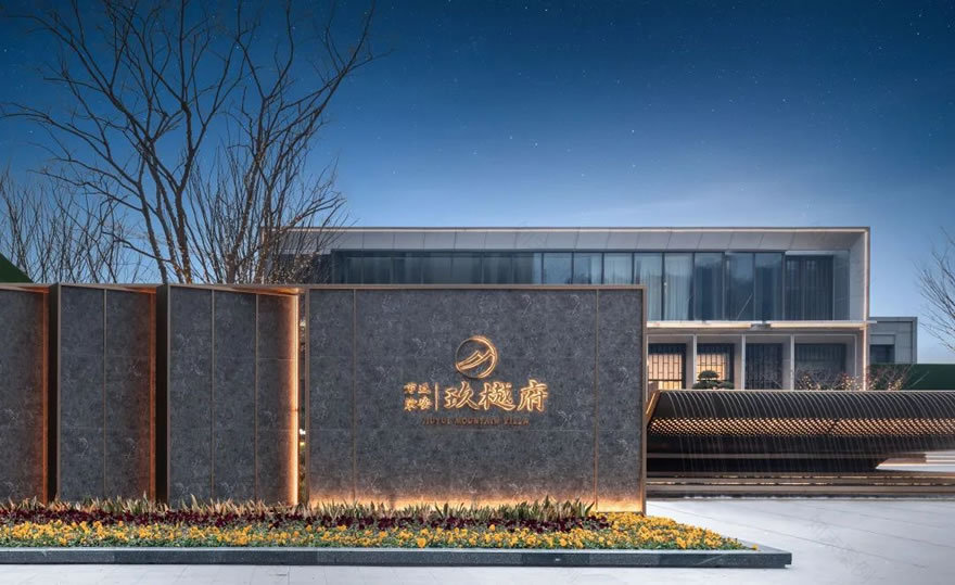 温岭玖樾府丨中国台州丨棕榈设计集团有限公司-21