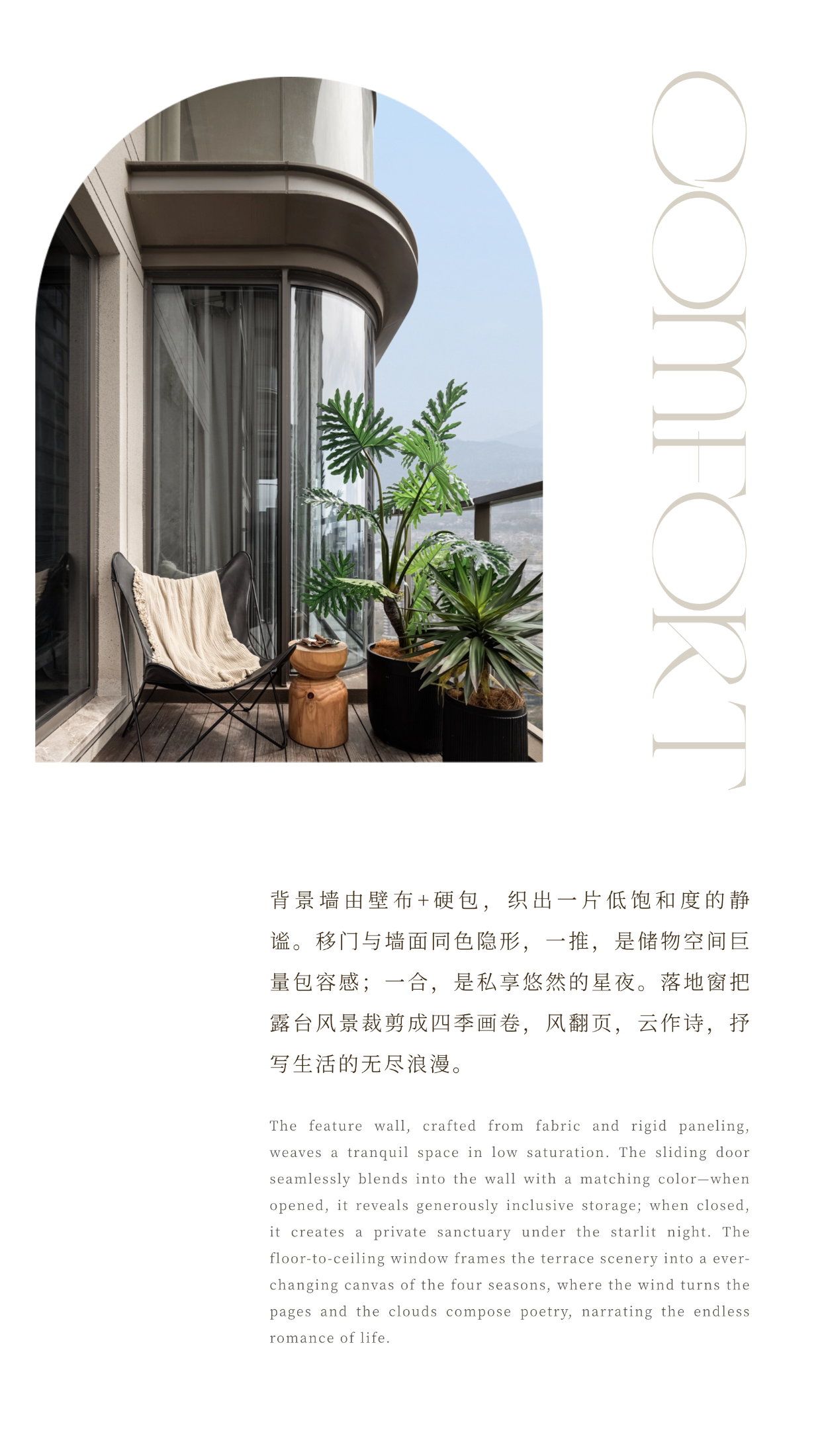 德通映南山185样板间丨中国西安丨北京靳朝晖设计有限公司,ZTD中太软装-24