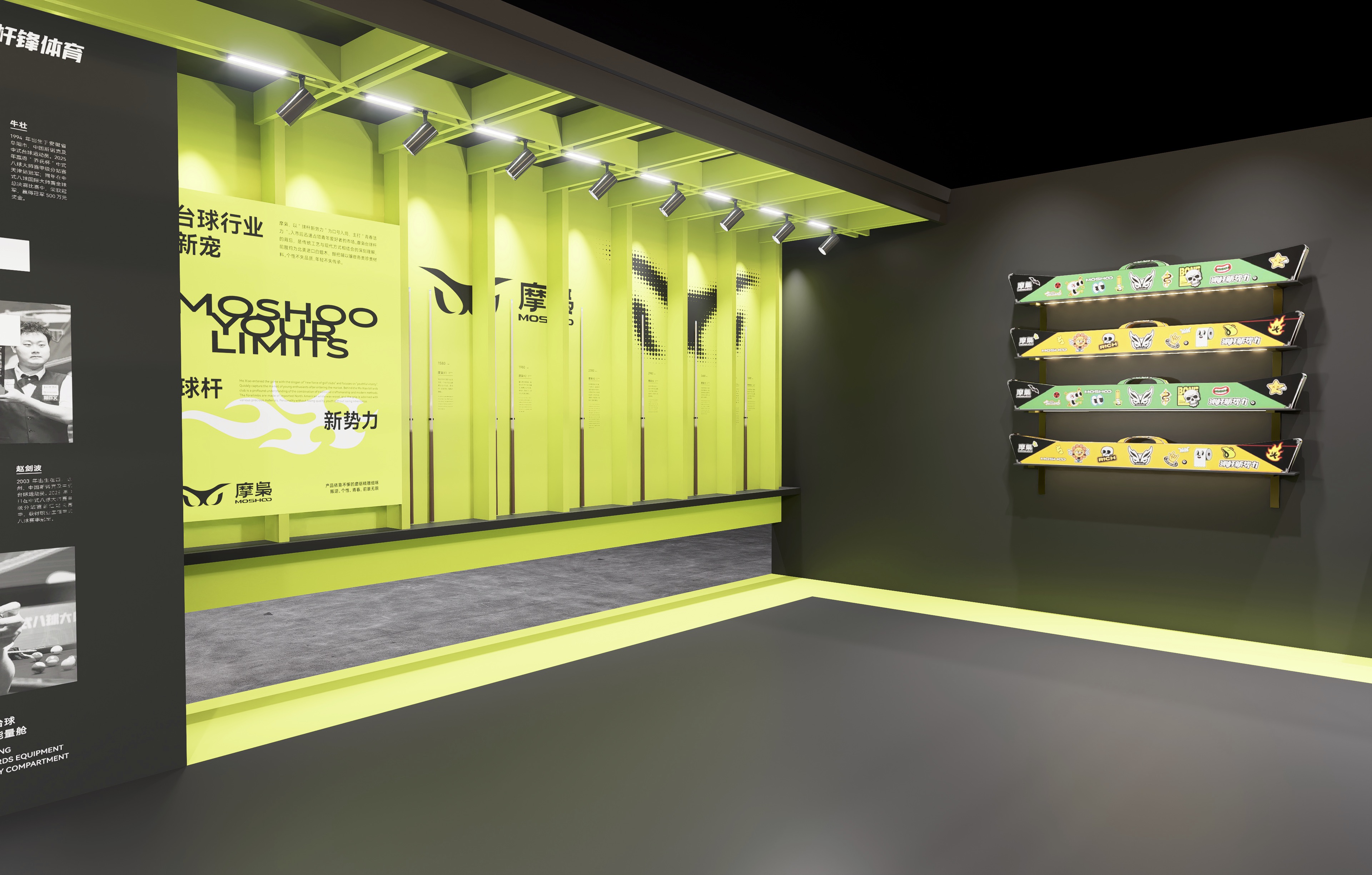 太玩 杆锋体育展会空间设计丨太玩创意-9