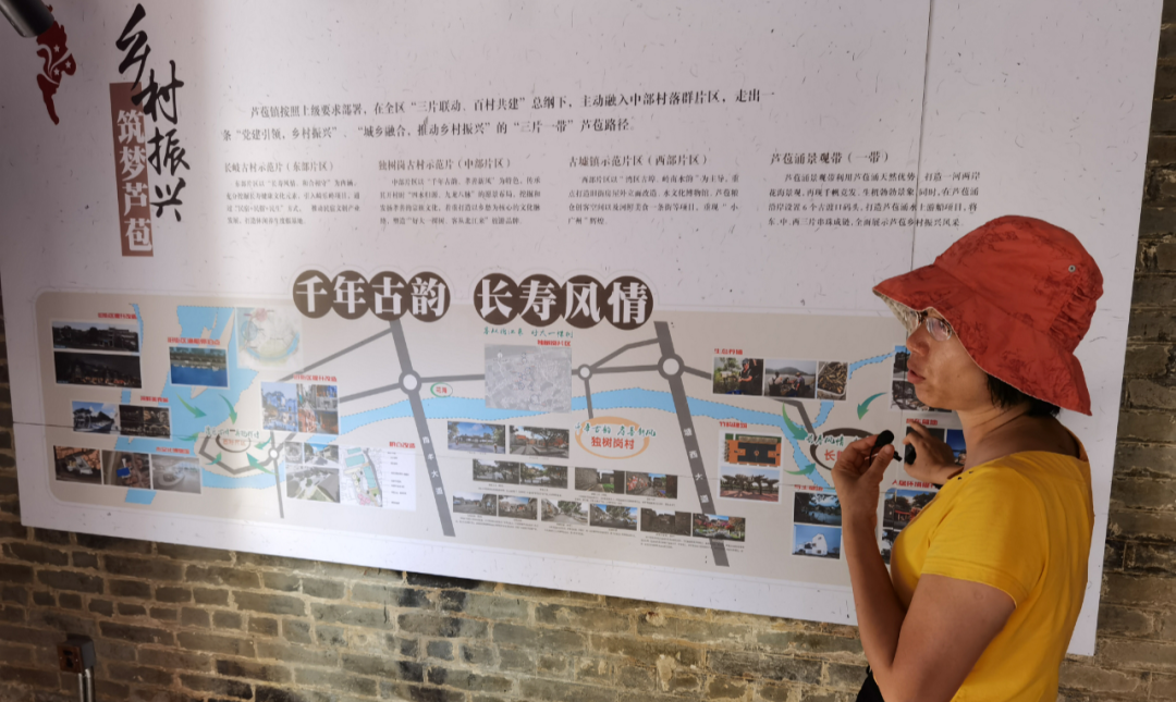 乡野构想工作坊,描绘大湾区美丽乡村蓝图-18