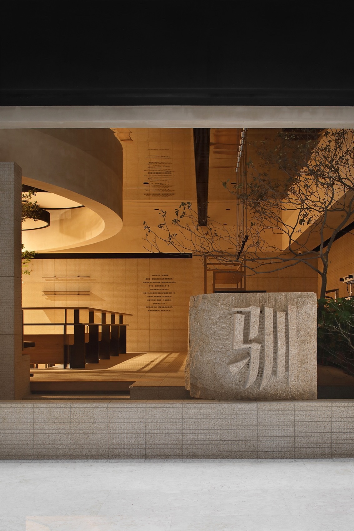 驯·烘焙丨中国福州丨WWD.一横一竖设计-3