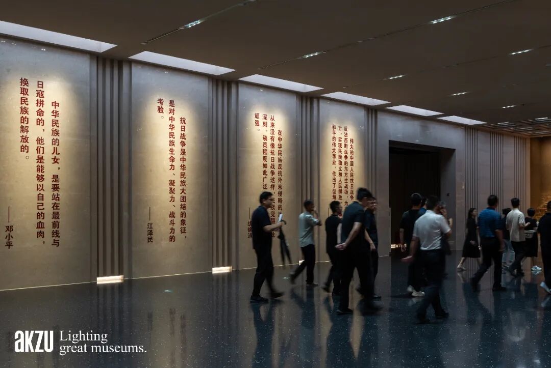 中国人民抗日战争纪念馆：《为了民族解放与世界和平——纪念中国人民抗日战争暨世界反法西斯战争胜利80周年主题展览》-53