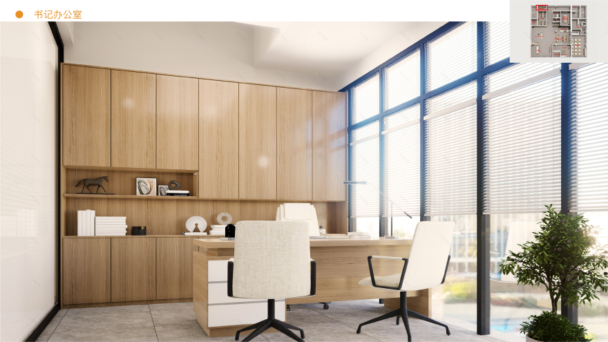 清云党群服务中心空间改造设计方案-12