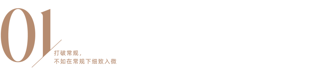 上海三口之家多功能空间设计丨中国上海丨恒田-4