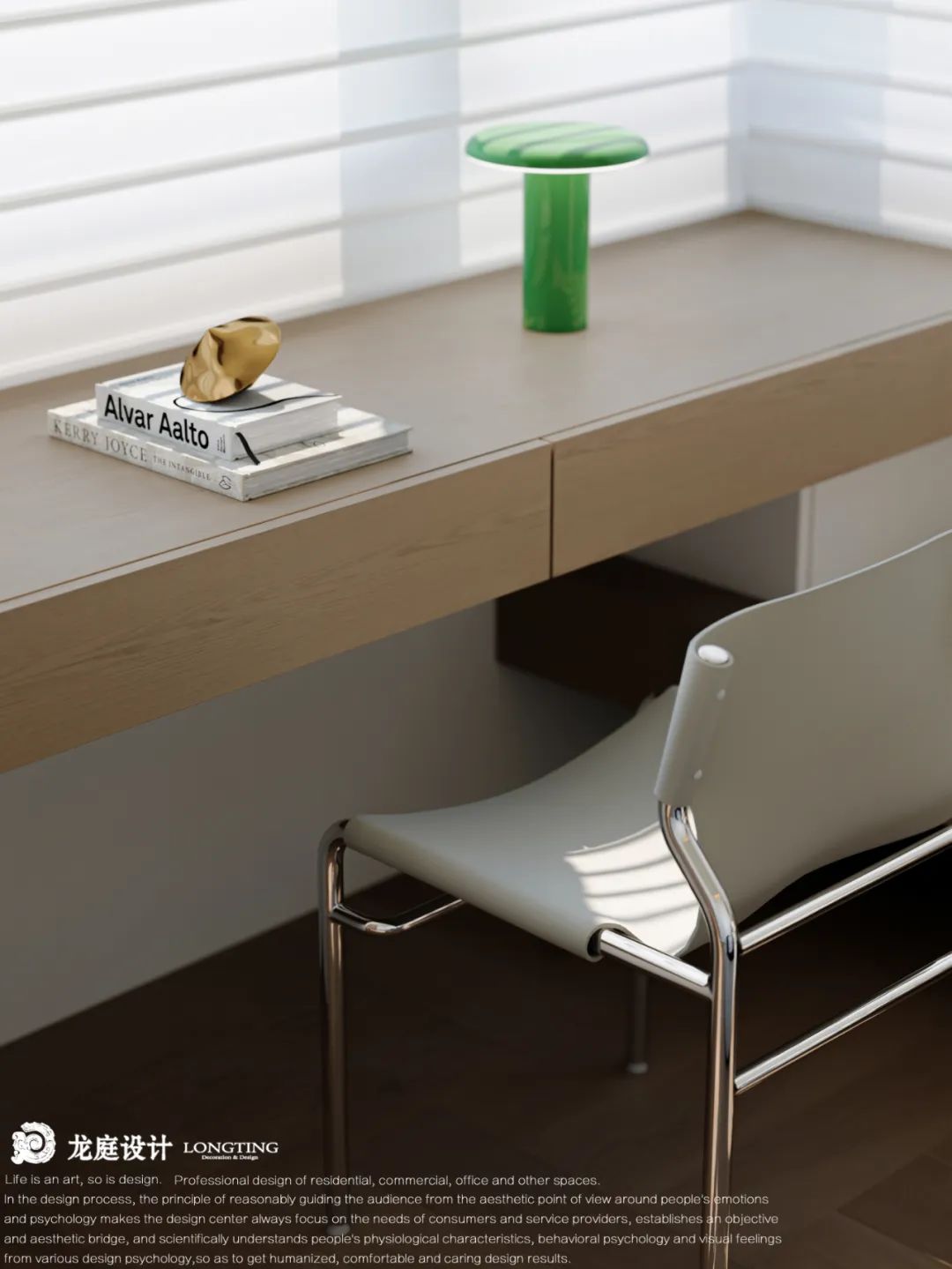 湖州·嘉境府现代原木风格排屋设计丨中国湖州丨龙庭设计-71