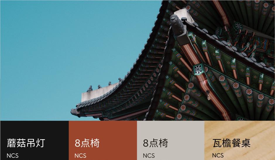 造作 4 周年,百款家具点亮家的灵感设计-60