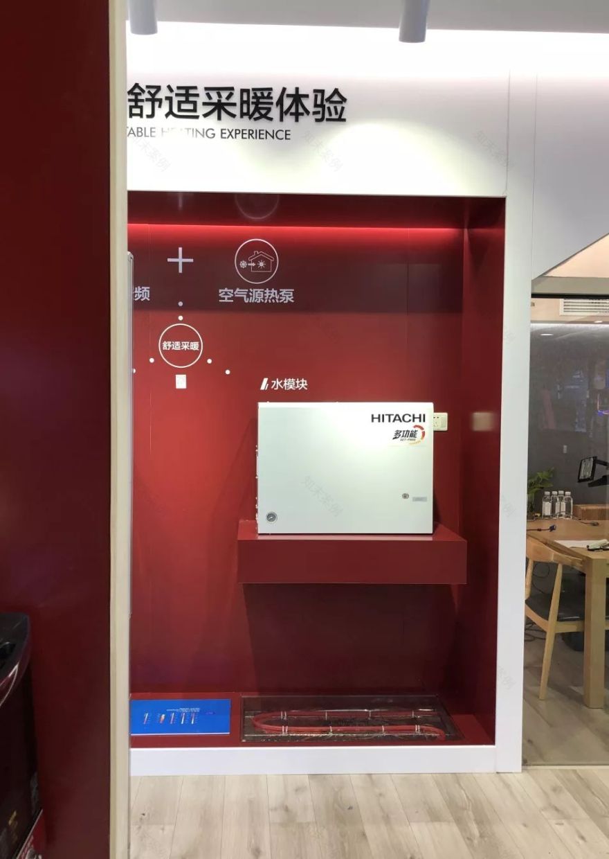 日立HITACHI | 中央空调行业首位「智慧玩家」来了!-24