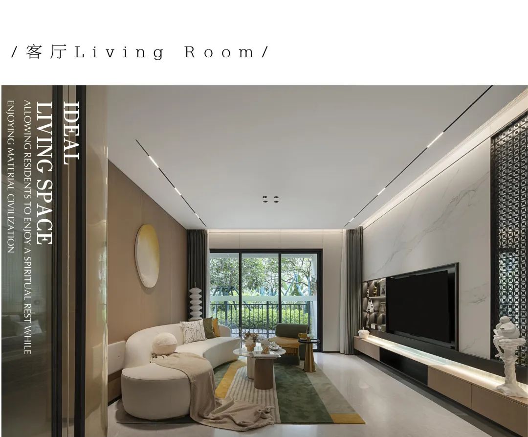 春日绿影，追光而居 | 上森设计最新力作-4