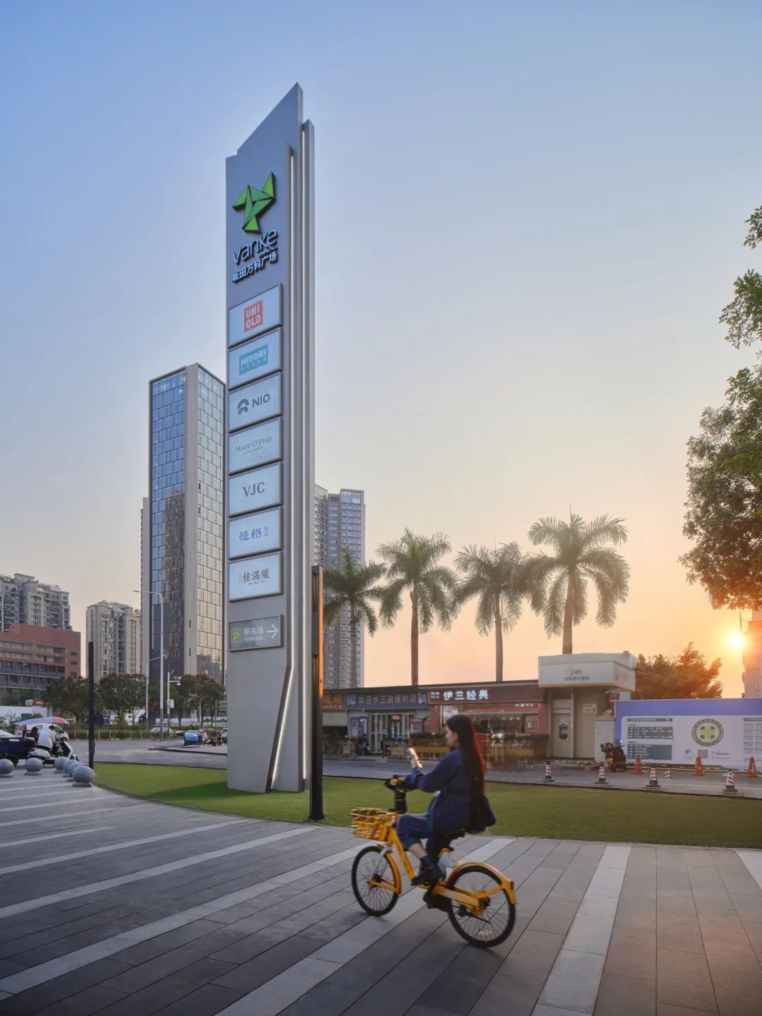 坂田万科广场·万致天地|自然有生活-13