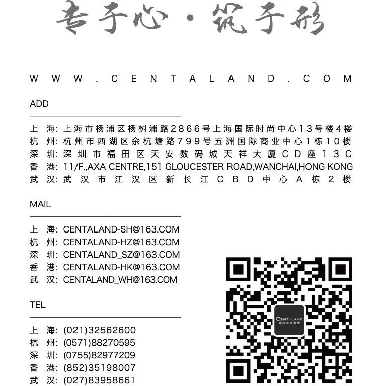 商丘建业信友未来城 | 东方人居与自然山野的和谐共生-62