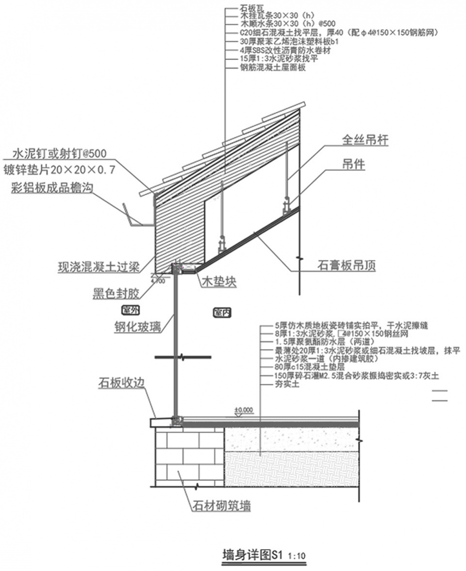 溧阳牛马塘驿站丨任天建筑工作室-75