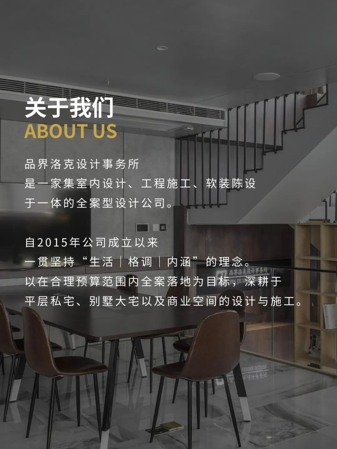 未央·金茂府丨品界洛克-53