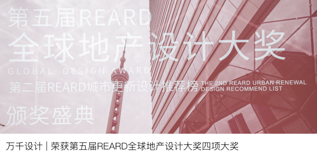 绿地·襄阳城际空间站展示中心丨中国襄阳-74