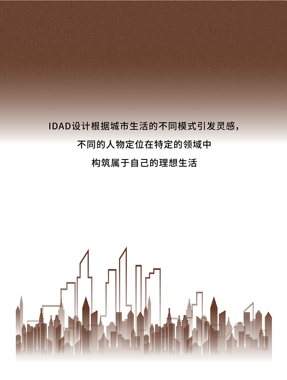 莆田力高仟喜荟样板间丨中国莆田丨IDAD久度设计-1