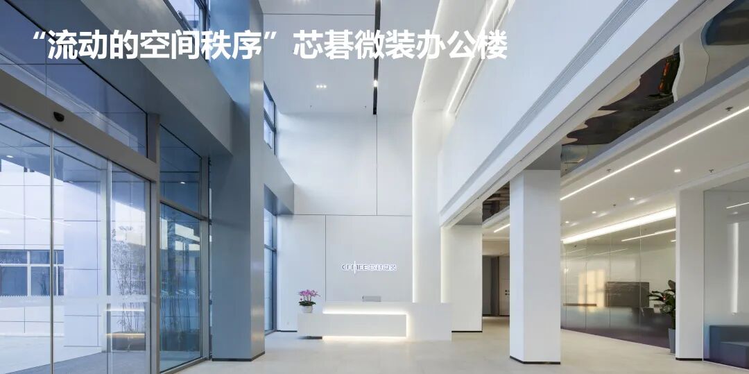 IDEAL项目丨闹市中的静谧之源-墨子推拿SPA（太古里店）-62