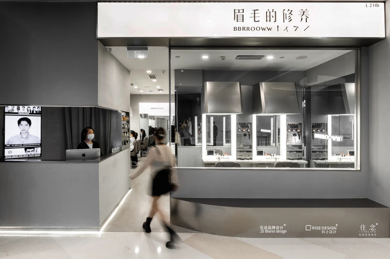 眉毛的修养广州天环店丨中国广州-2