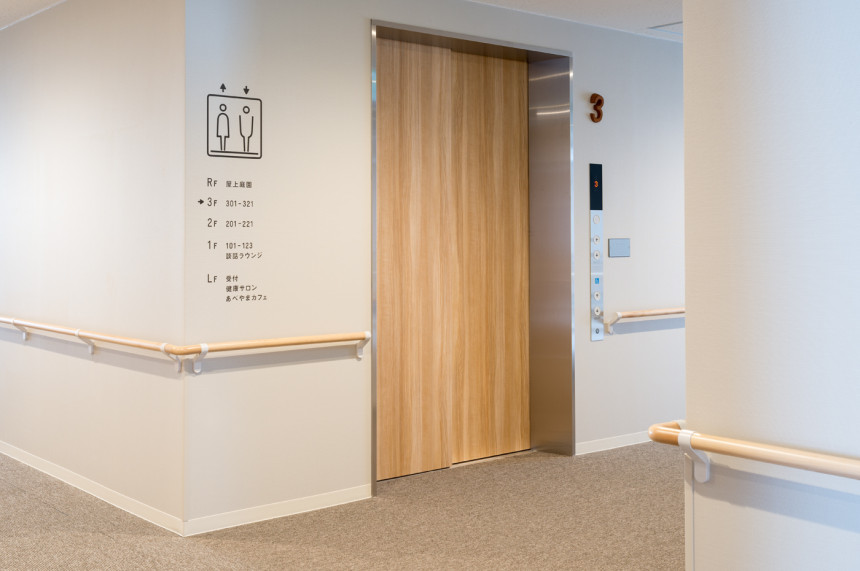 日本北九州收费养老院品牌图形标识丨五月建筑设计院-11