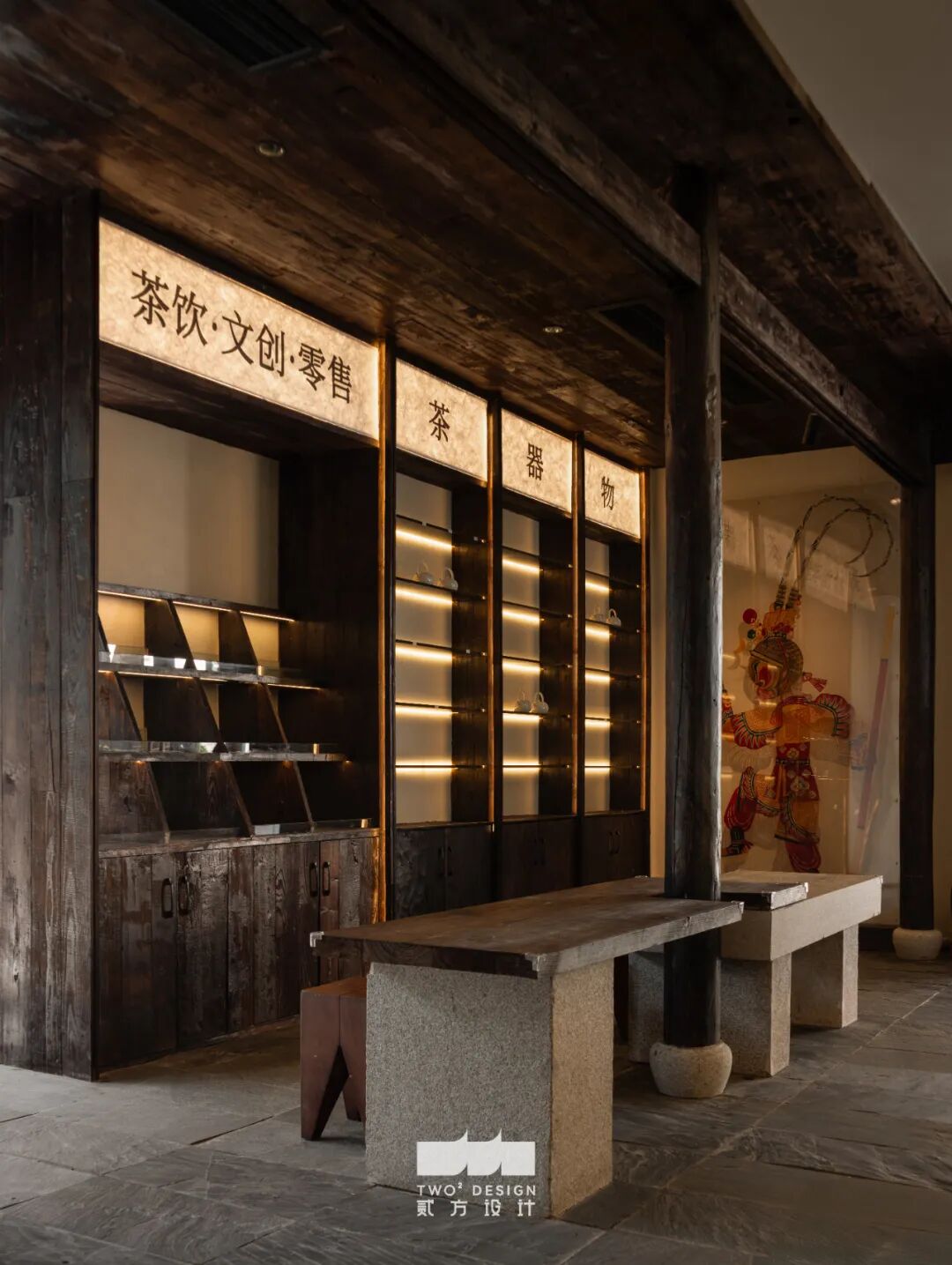 一室茶香，一室茶香▍种青山·无锡惠山古城-41