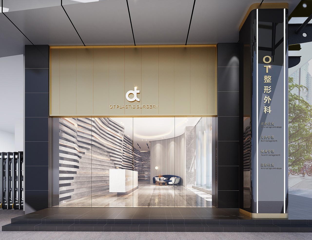 广州OT整形医院改造设计  由里建筑设计-32