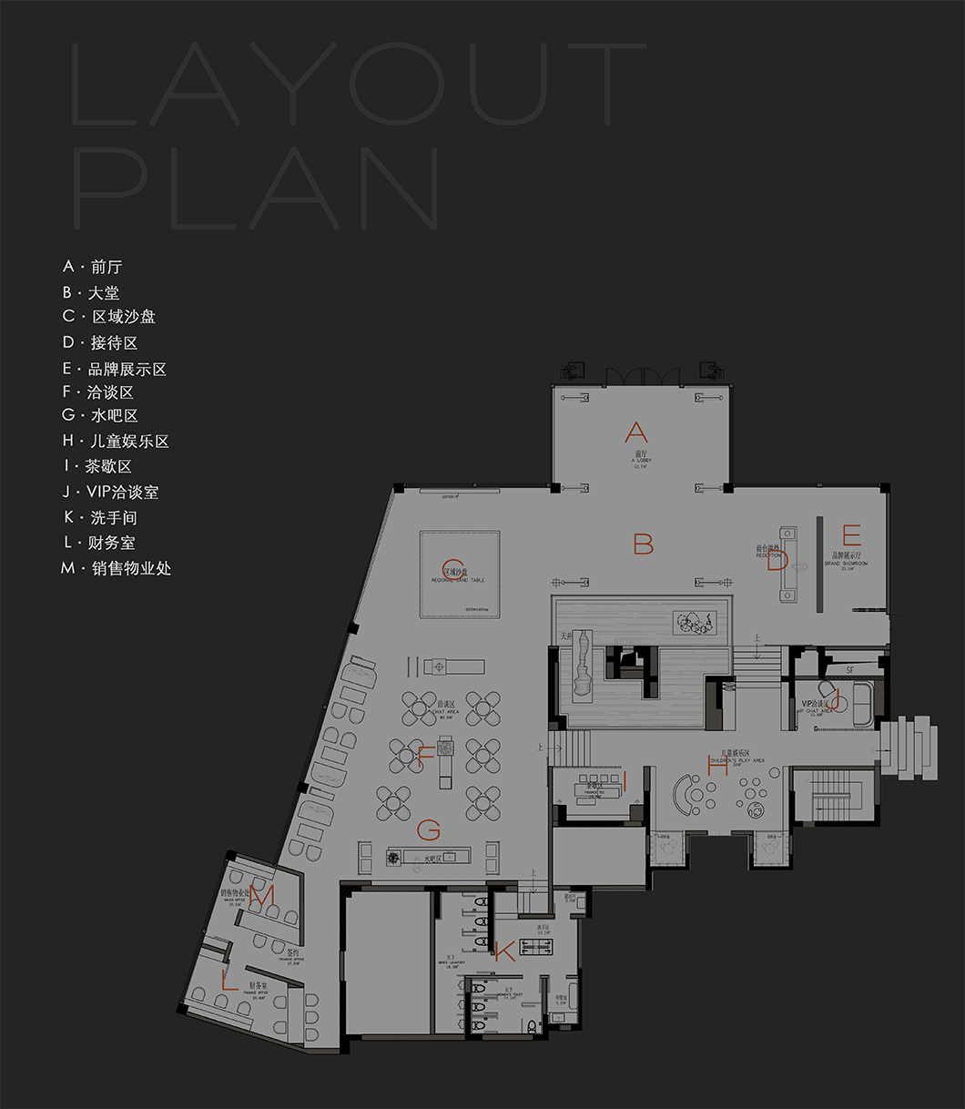 广州南沙中绿蔚蓝湾健康生活馆丨中国广州丨上上国际(香港)设计有限公司-48
