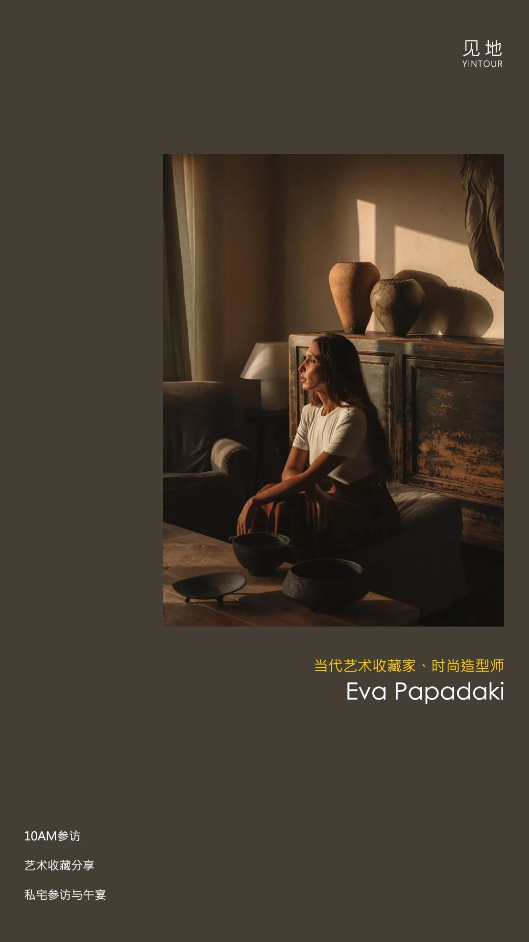 希腊山海艺术之旅（01 期）丨希腊雅典丨KStudio,Block 722,Lambs and Lions-51