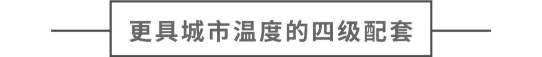 泰伯广场地区功能策划和城市空间设计丨中国无锡丨EADG泛亚国际-48