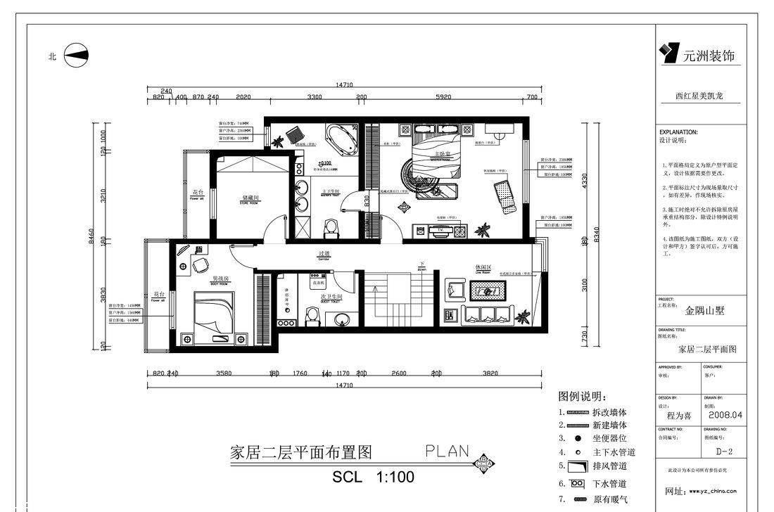 金隅山墅新中式风格装修设计-198