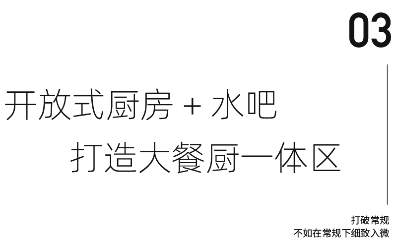 上海 77㎡丁克夫妻的家丨中国上海丨恒田设计-46