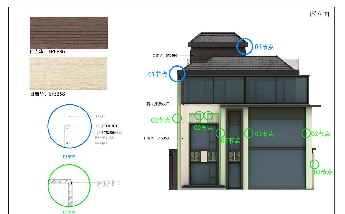 无锡白总别墅-6