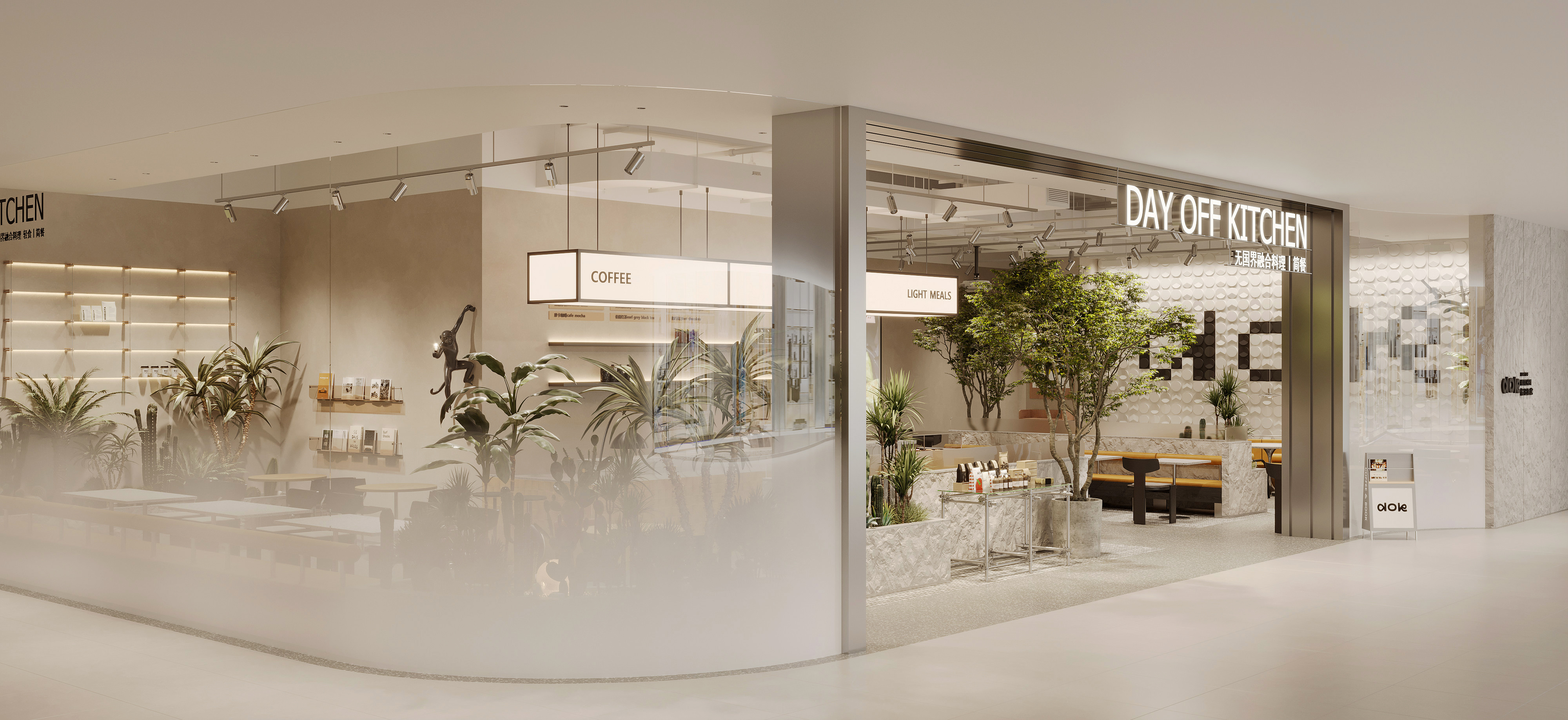 无国界融合料理商业渲染丨刘丽娜-2