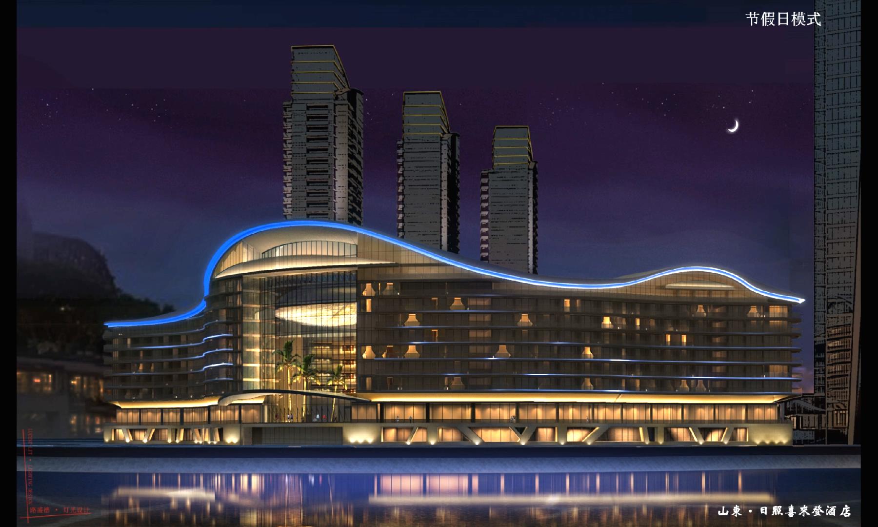 山东日照喜来登大酒店室内外灯光设计方案丨中国日照-9