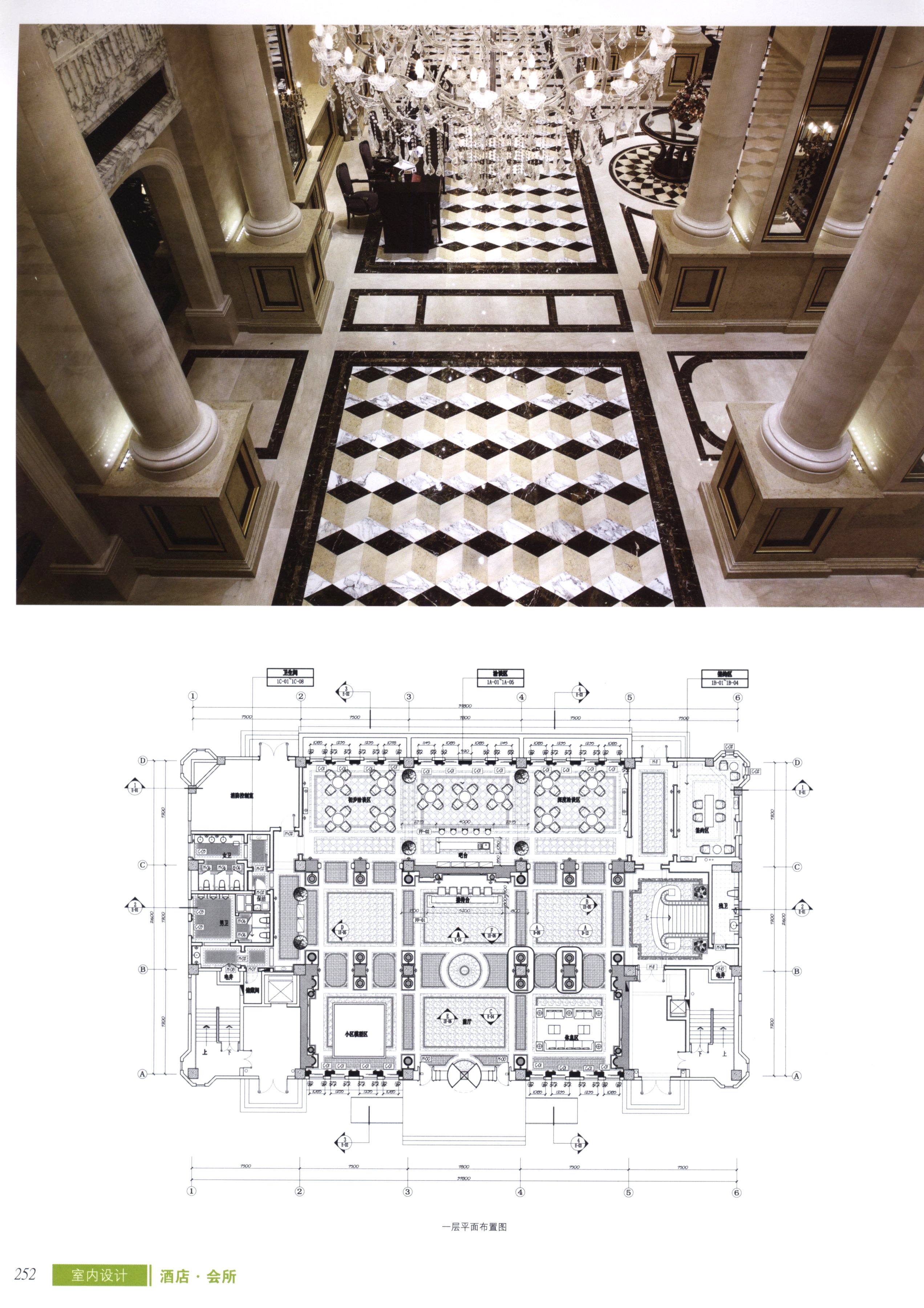 室内设计之酒店及会所篇-5-2