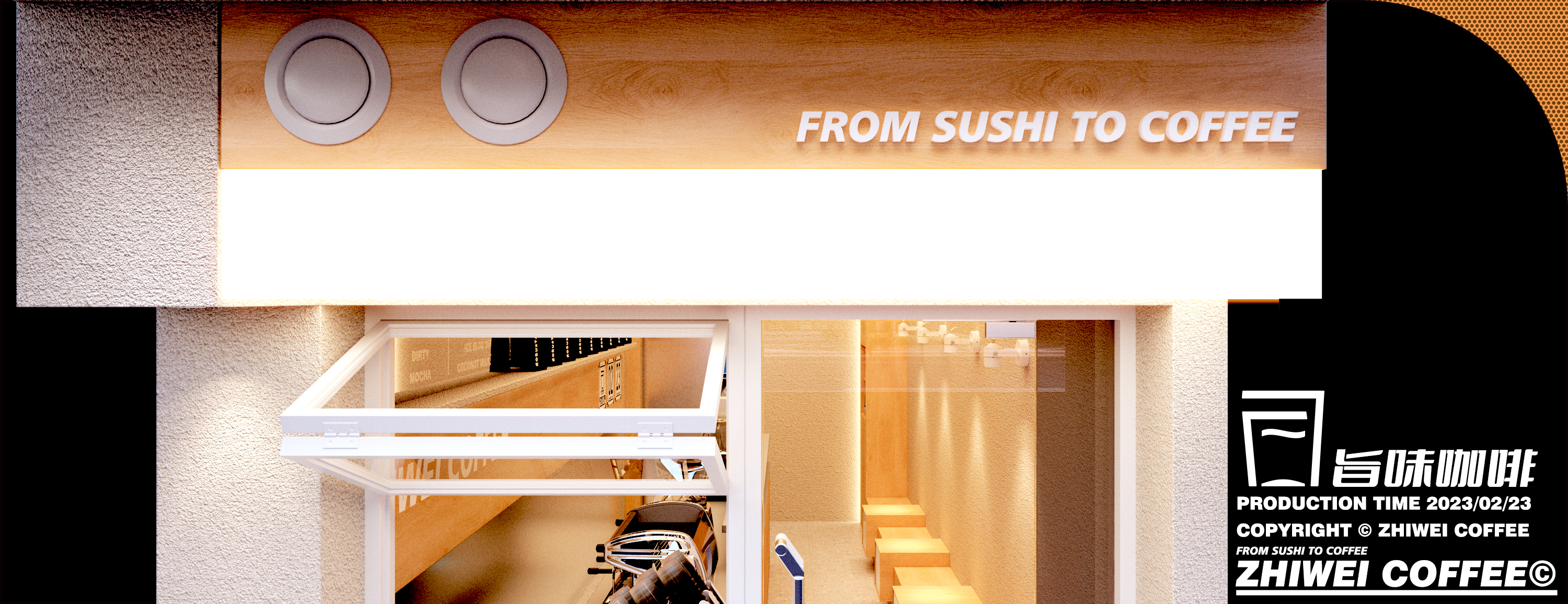 ZHIWEI COFFEE 旨味咖啡 #咖啡店#简约#商业设计-3