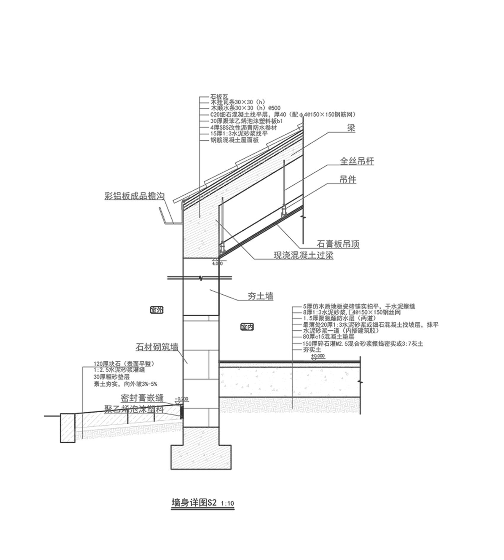 溧阳牛马塘驿站丨任天建筑工作室-113