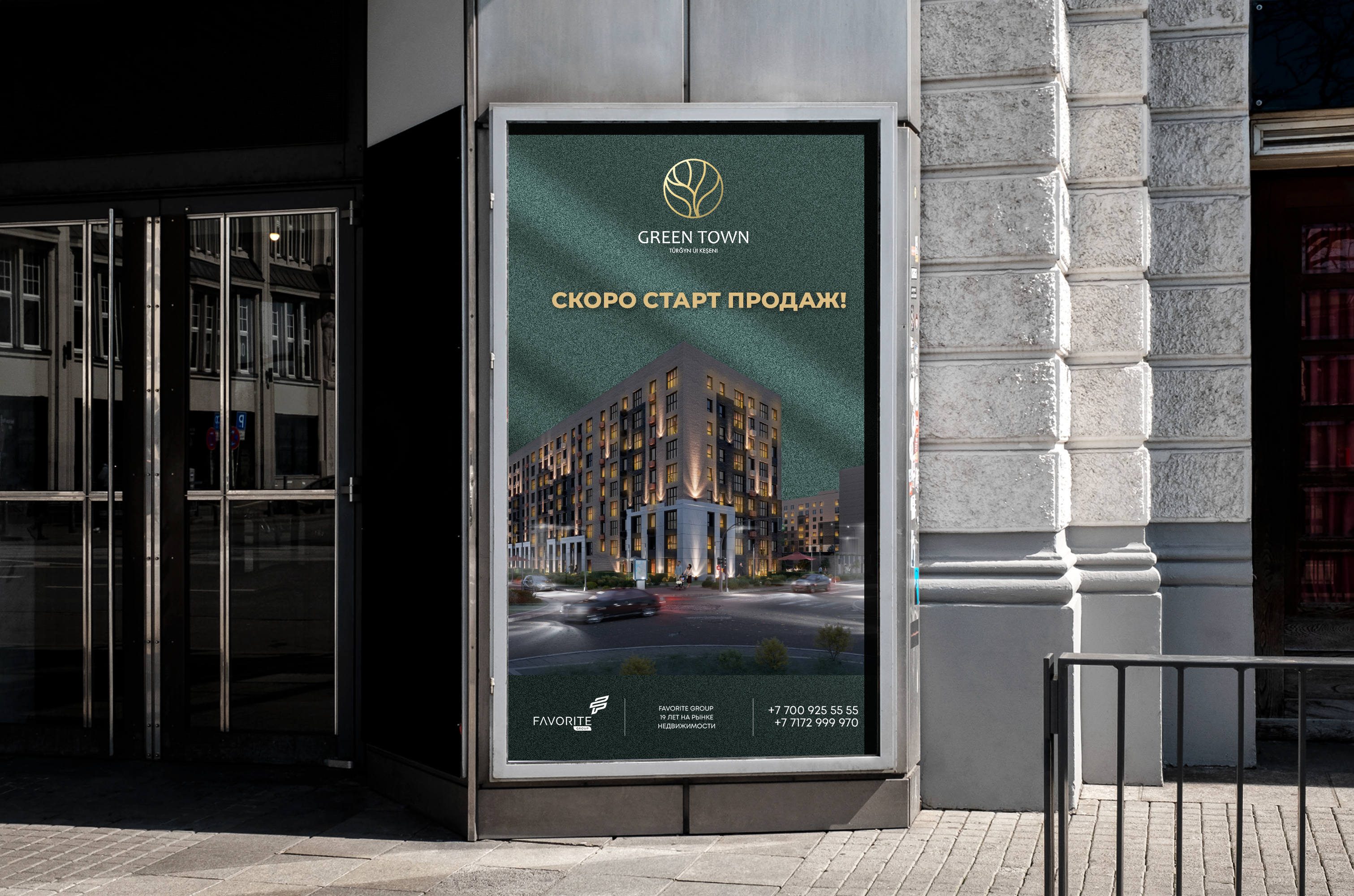 Green Town Real Estate-10