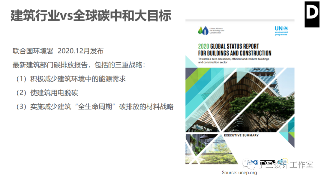 被动房设计丨中国浙江丨丁三设计工作室-38