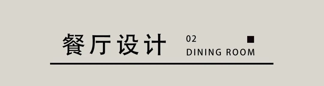 南京升龙桃花园著丨中国南京丨堂杰国际设计-28