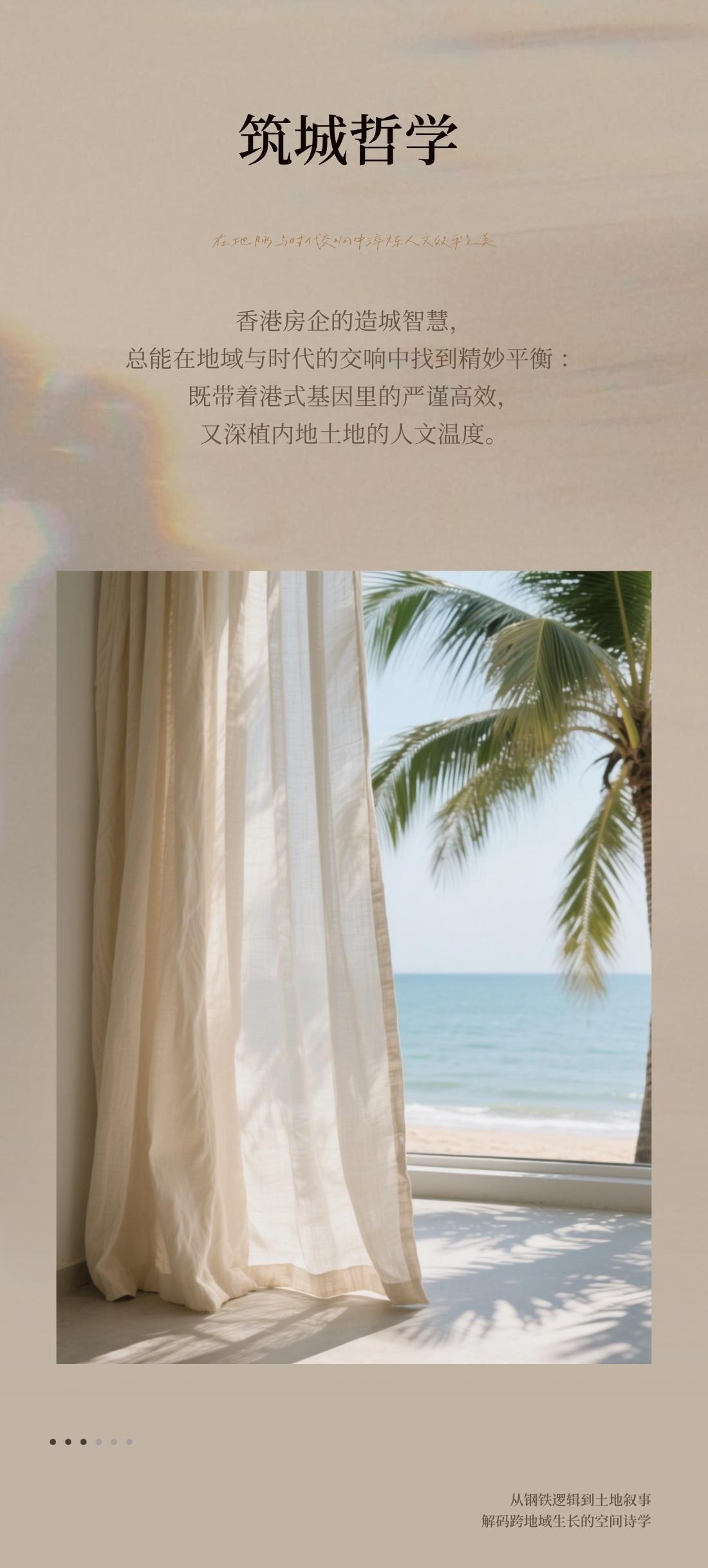 海南富德千江悅162㎡样板房丨中国海南丨近境制作（硬装）,远域生活（软装）-3