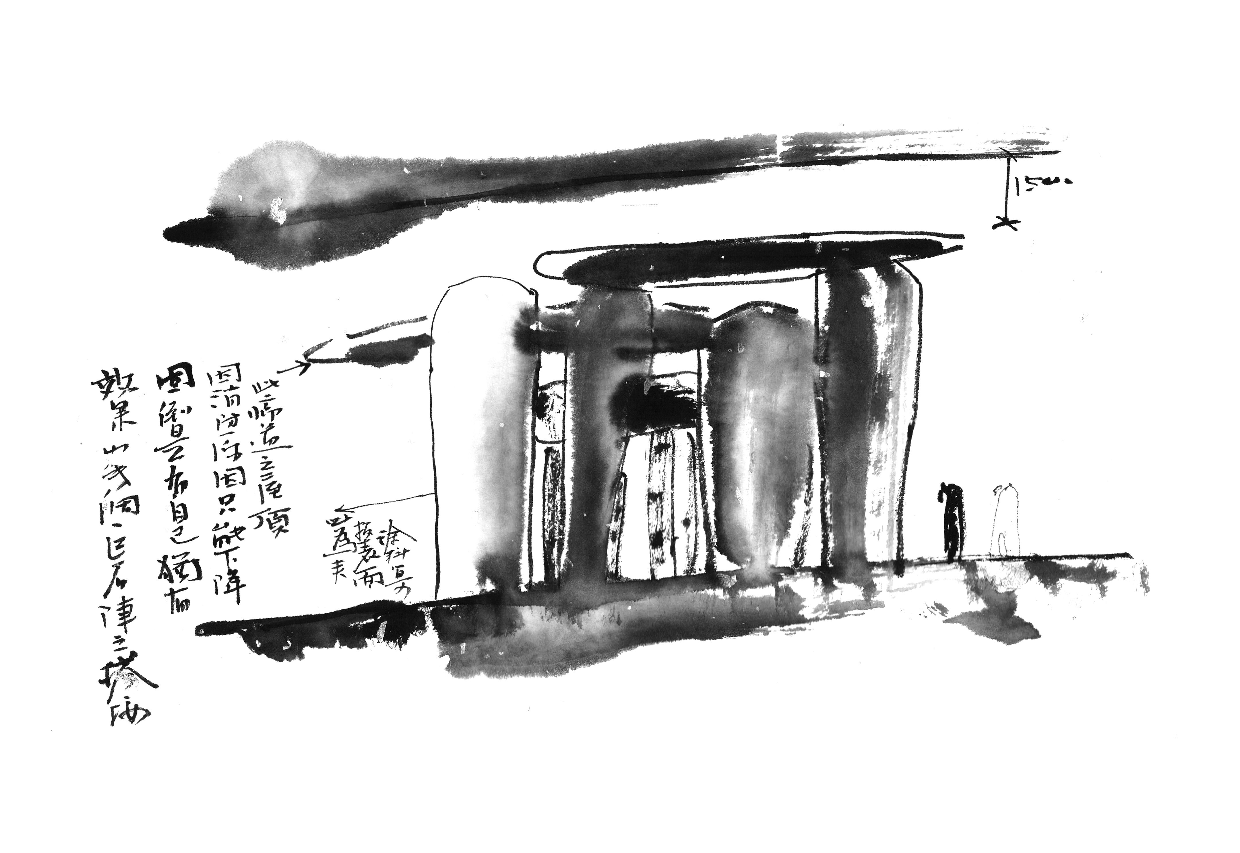 西方珍宝中的东方诗意 · 暗物质空间设计-36