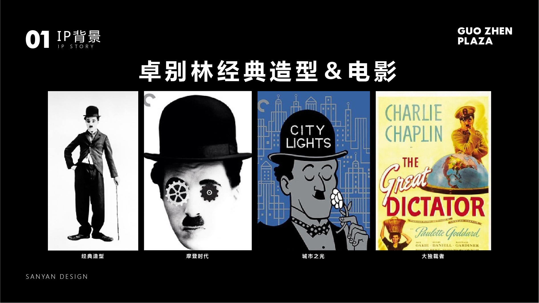 合肥庐西门广场室外商街包装-6