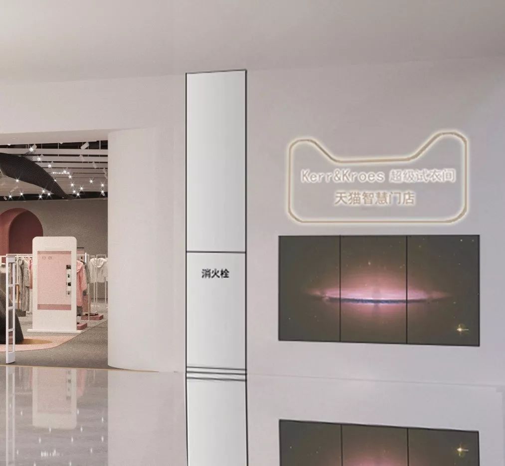 【粉色预警】国内首家天猫智慧门店登陆魔都，还不去打卡？-26