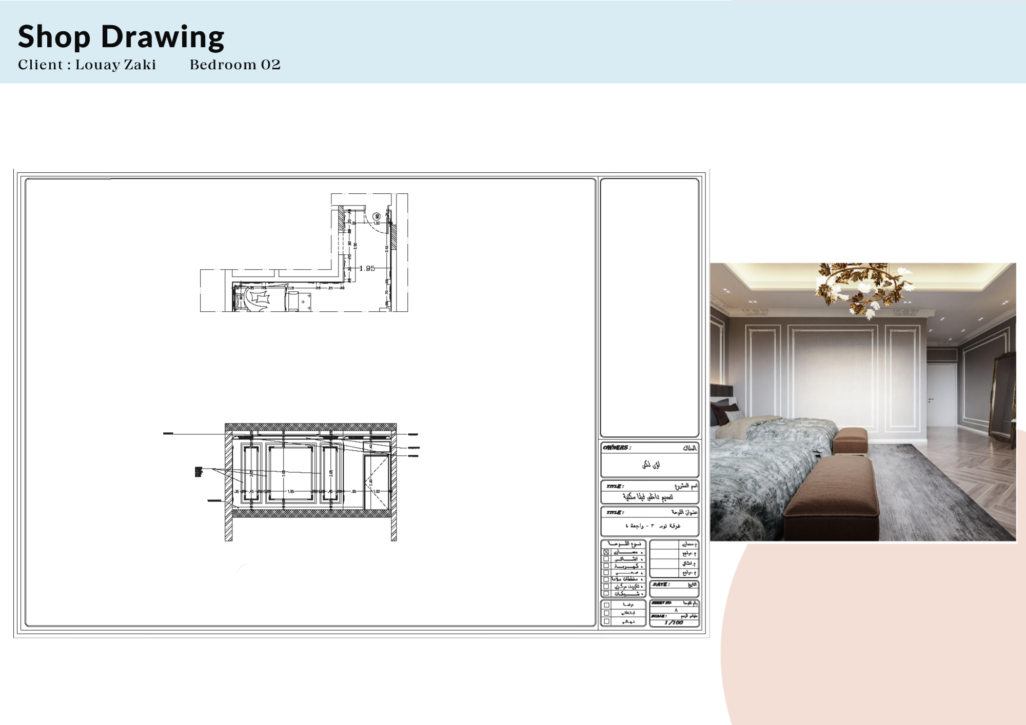 Esraa Maged Architecture CV and Portfolio-18
