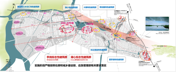 数字山水城 · 广州白云湖数字科技城设计丨中国广州-38