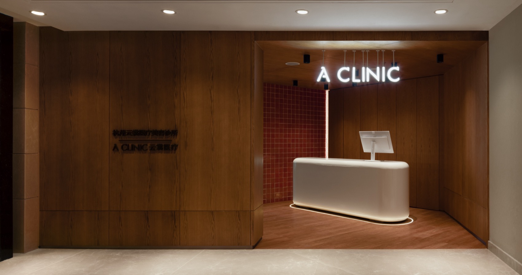 A Clinic医疗诊所,杭州｜有余建筑丨中国杭州-5