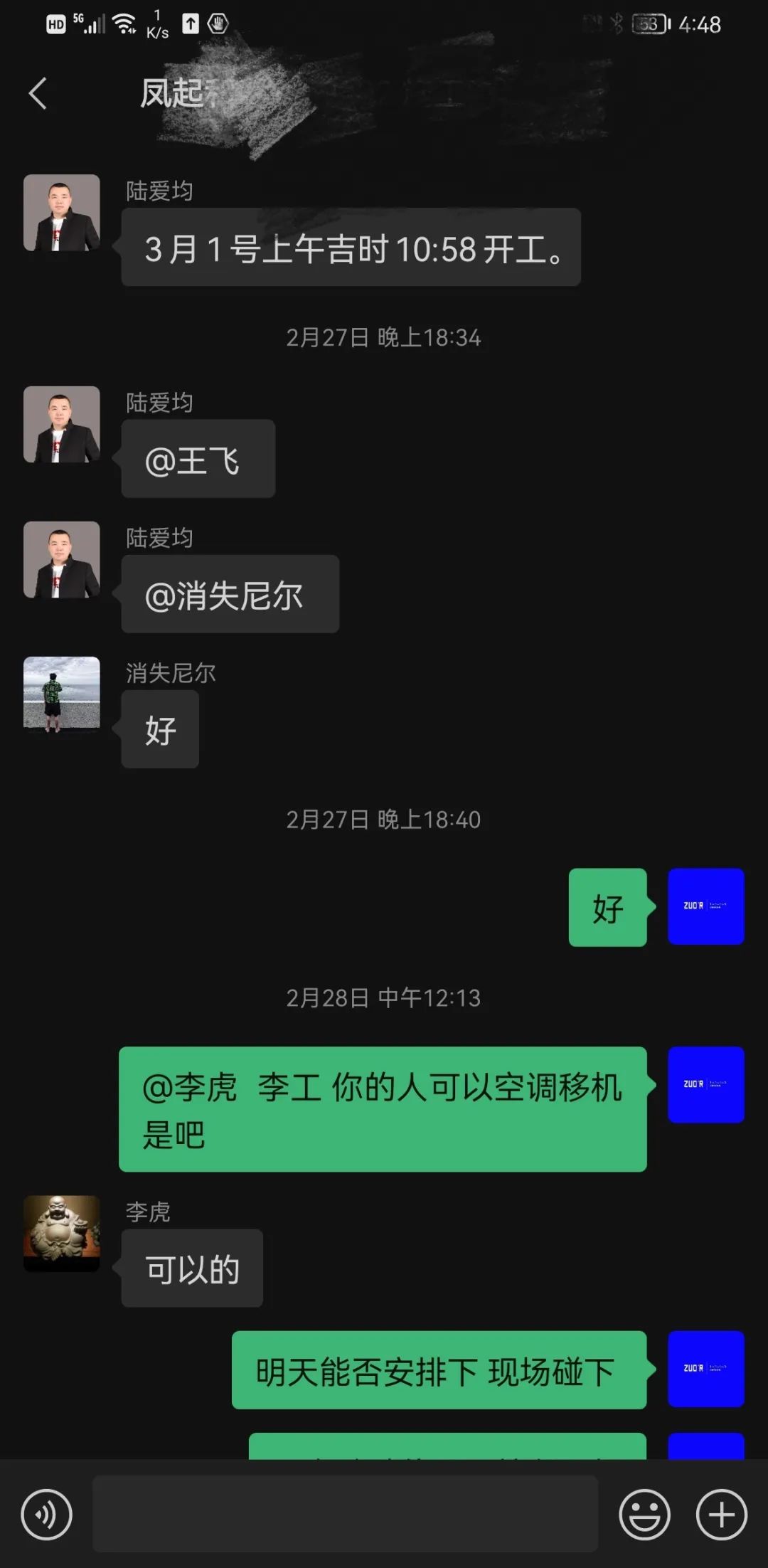 绿城·凤起和鸣丨中国无锡丨佐耳制造-13