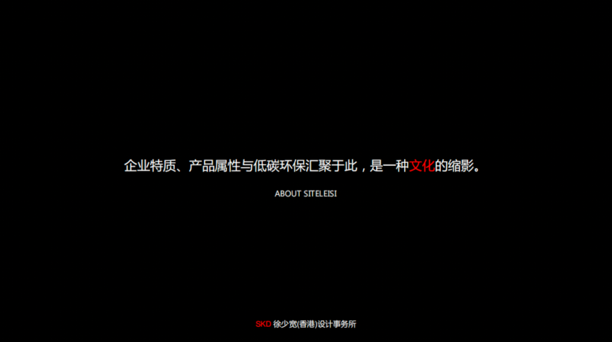 思特雷斯纸业展示中心丨中国沈阳丨SKD(香港)设计事务所-11